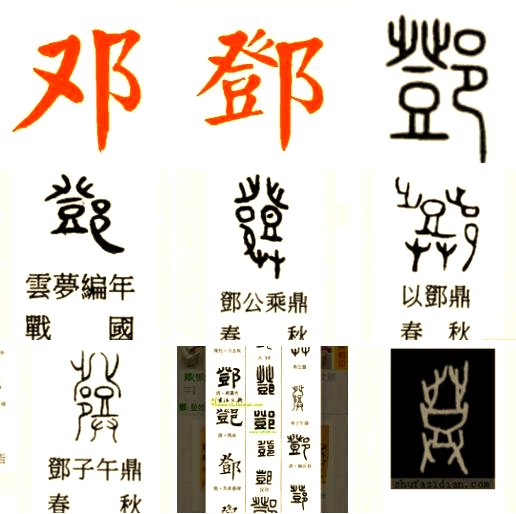 百家姓何时出现(百家姓什么时候出现的) 百家姓何时出现(百家姓什么时候出现的)