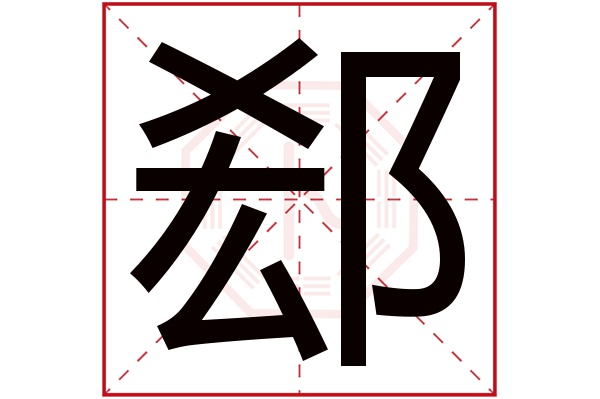 卜易居免费测试姓名打分(卜易居姓名测试打分结果怎么看) 卜易居免费测试姓名打分(卜易居姓名测试打分结果怎么看)