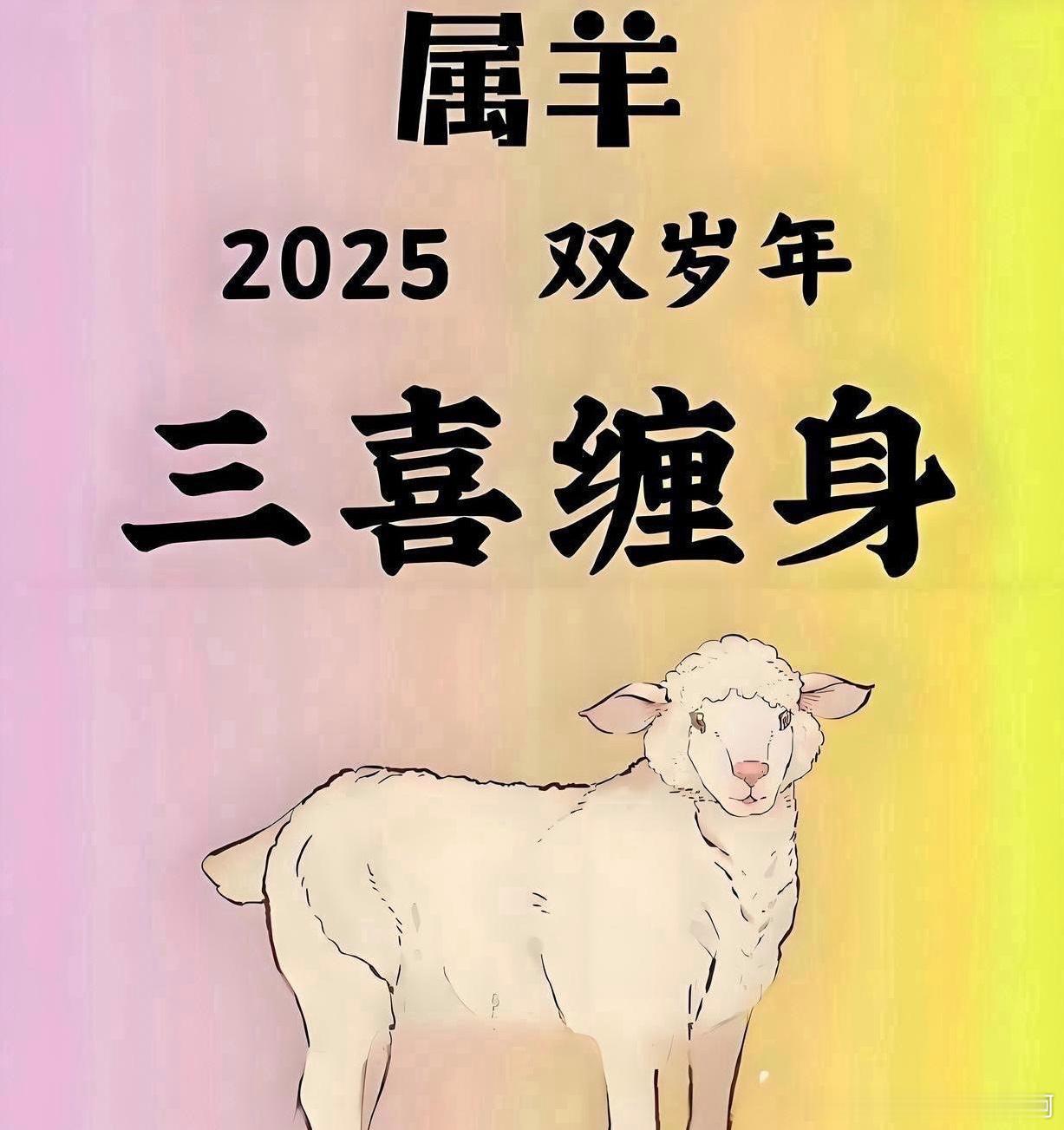 属羊起名字大全男孩(属羊起名字用什么字最好)