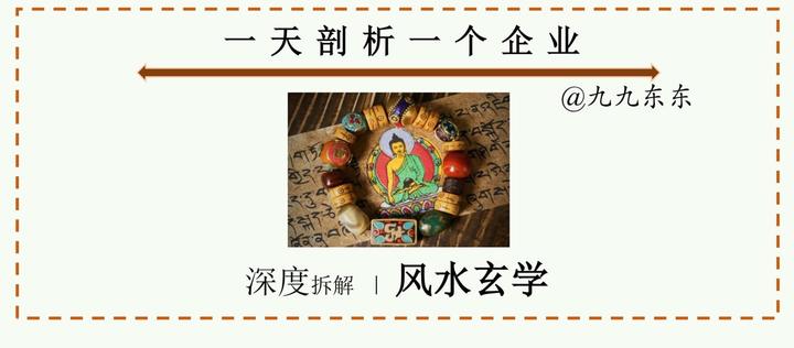 玄学风水算迷信吗知乎(玄学和风水哪个更厉害)