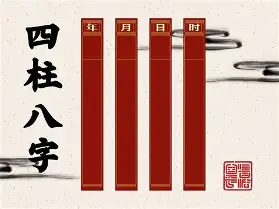 毛爷爷生辰八字解析(毛爷爷生肖和生辰八字关系)