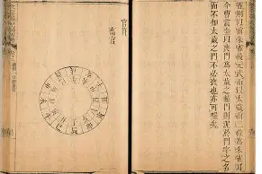 毛爷爷生辰八字解析(毛爷爷生肖和生辰八字关系)