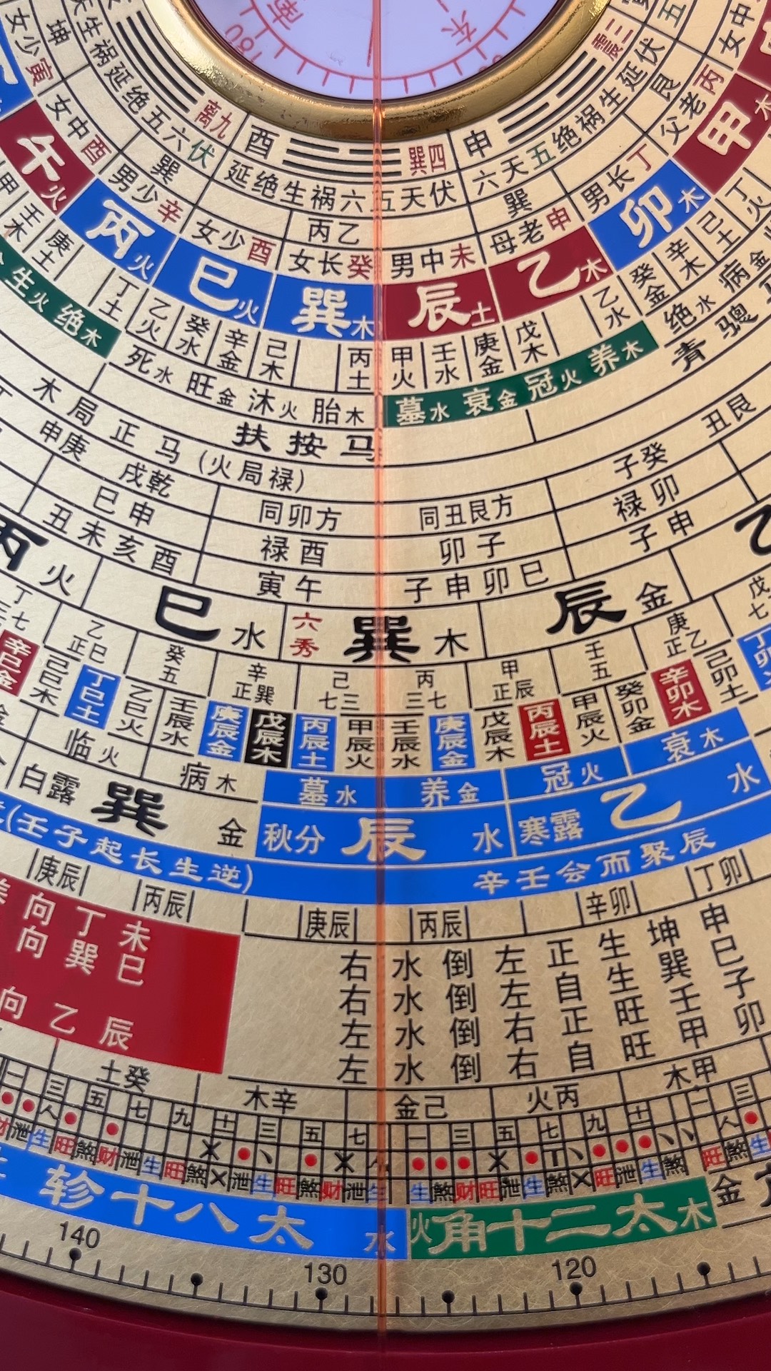 三合罗盘下载手机(三合罗盘下载到手机上) 三合罗盘下载手机(三合罗盘下载到手机上)