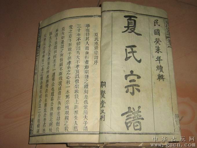 夏姓起名字大全男孩(夏姓古风清雅的名字男)