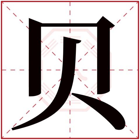 卜易居免费姓名打分官网(卜易居免费姓名测试打分怎么用)