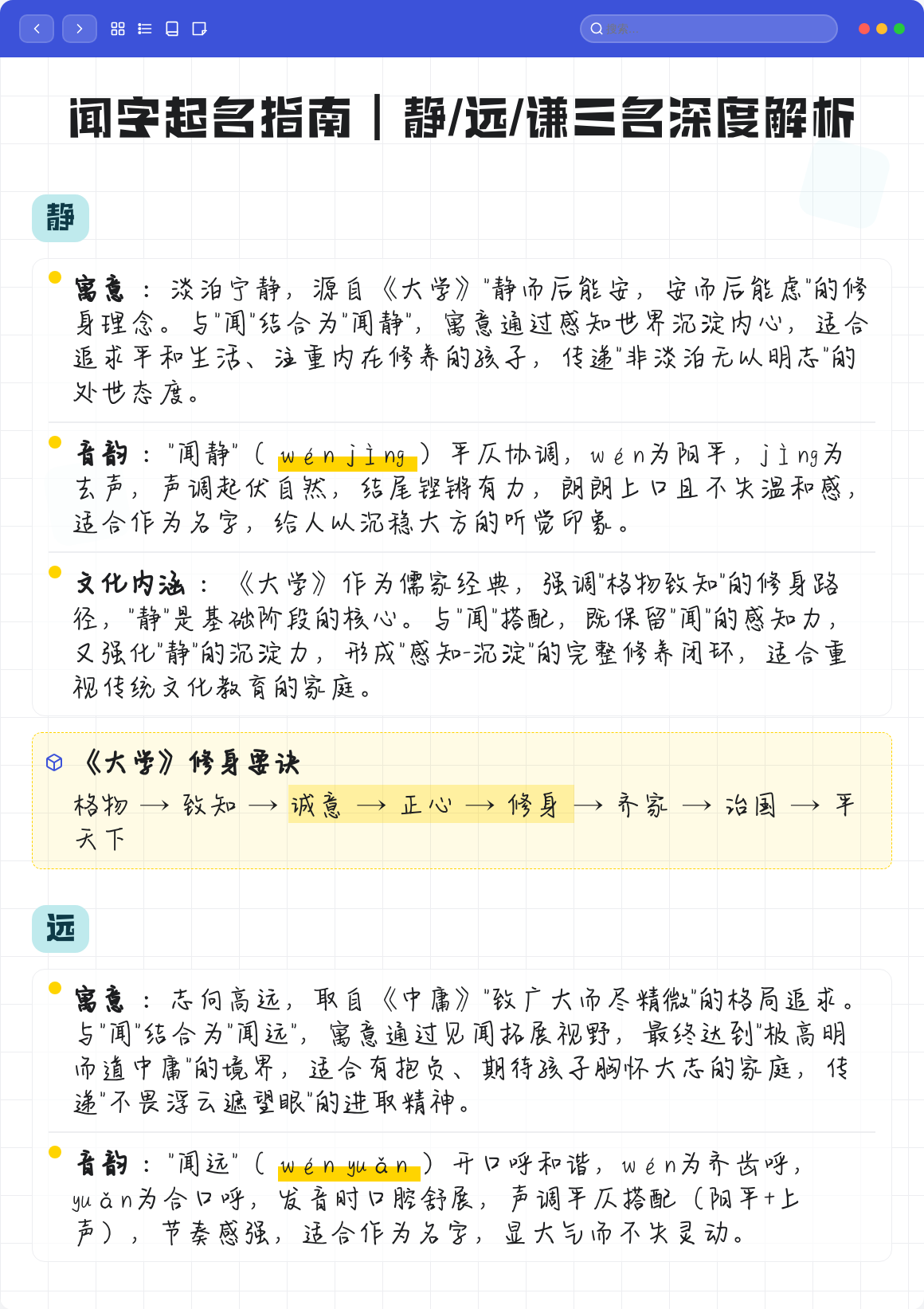 深度取名怎么样(深字取名的寓意和象征) 深度取名怎么样(深字取名的寓意和象征)