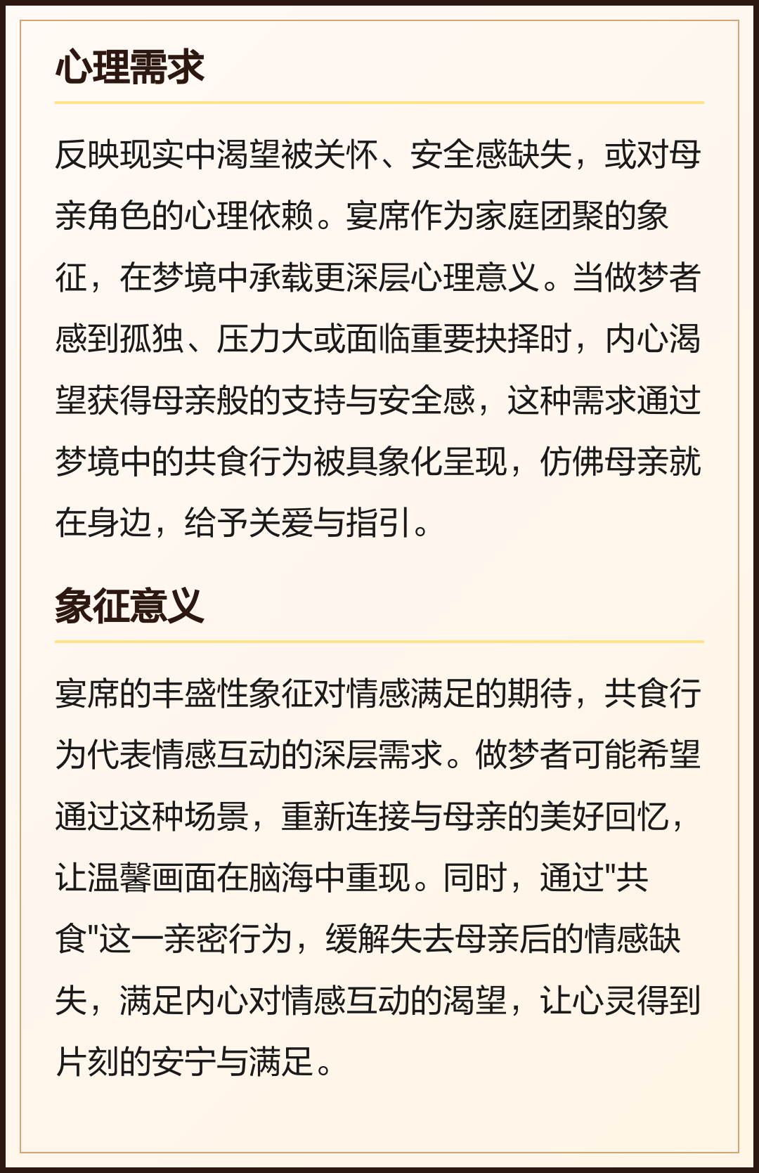 梦见死去的亲人是什么情况(梦见死去的亲人是什么情况呢) 梦见死去的亲人是什么情况(梦见死去的亲人是什么情况呢)