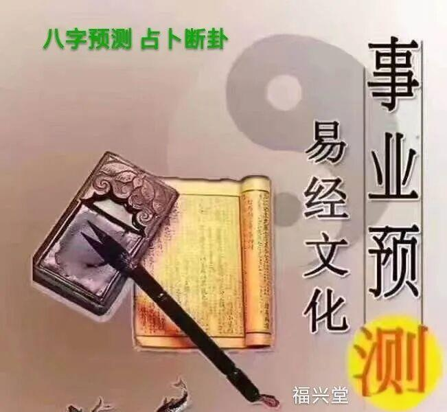 白虎在八字里什么意思(白虎是什么意思易经解释)