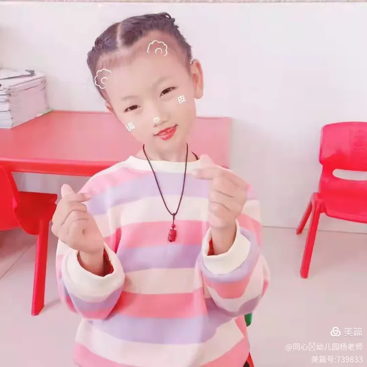 思琪这个名字是吉是凶(李思琪这个名字五行属什么)