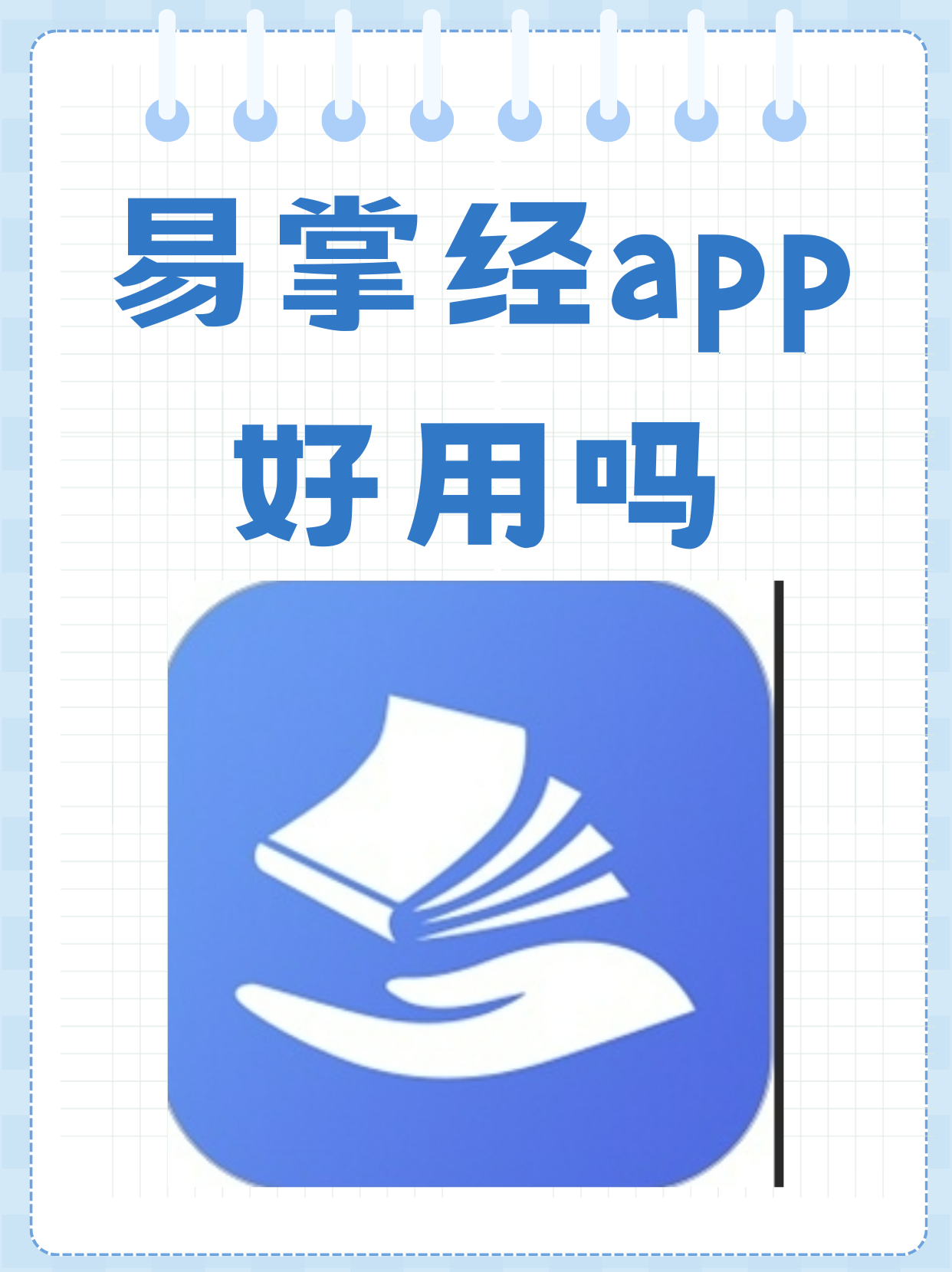 六爻排盘app下载安卓最新版本(六爻排盘app下载安卓最新版本免费)