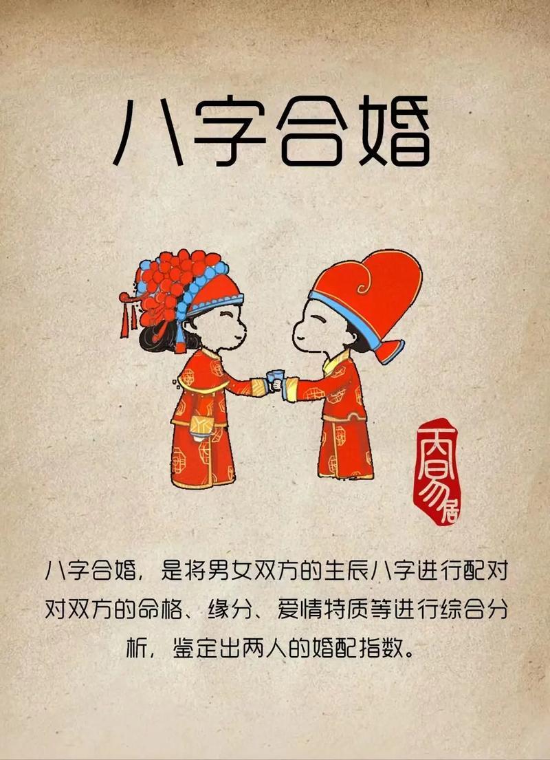 姓名配对姻缘免费测试是真的吗(姓名配对姻缘100分的免费软件)