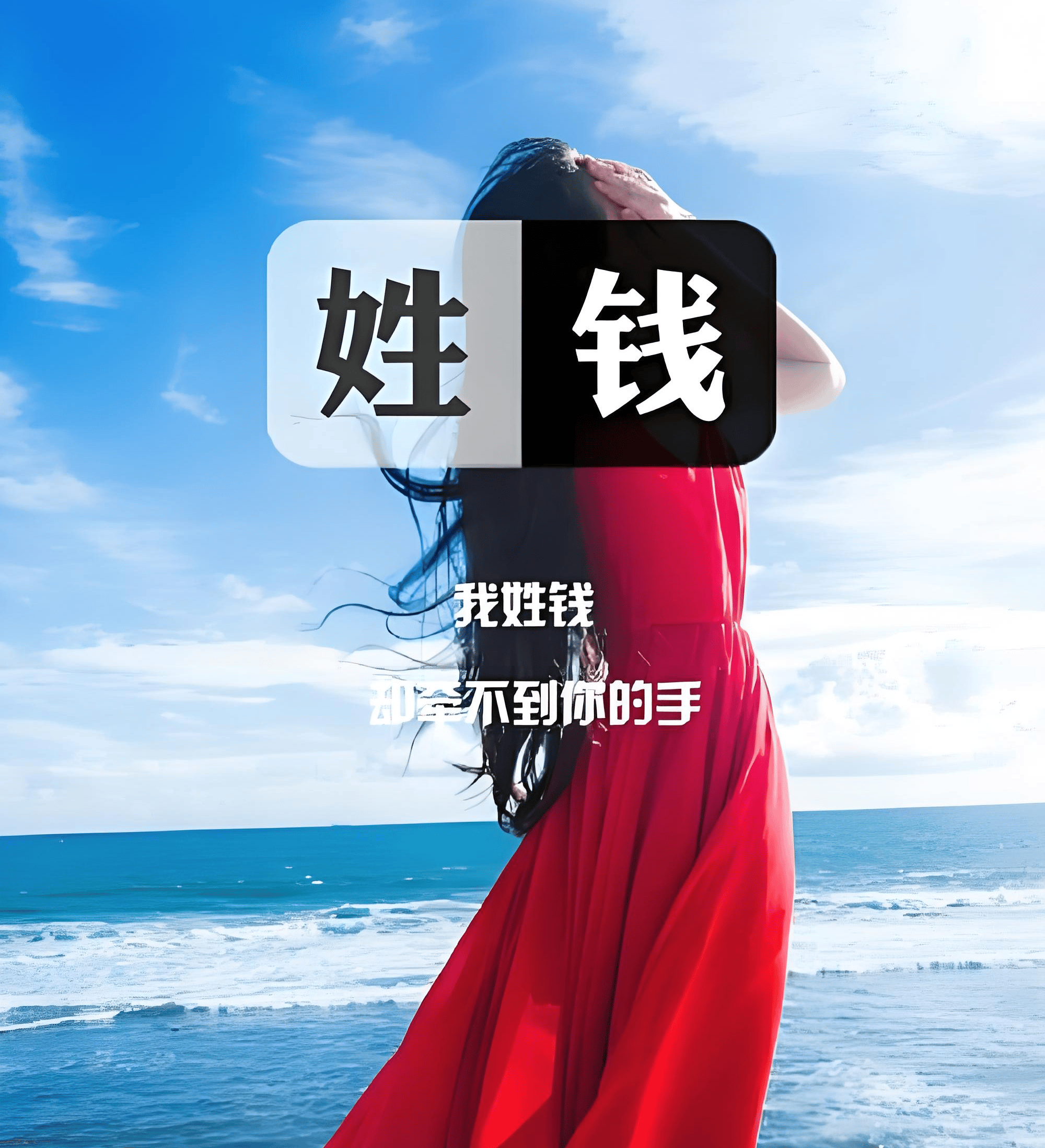 姓氏起名(月见里姓氏起名)