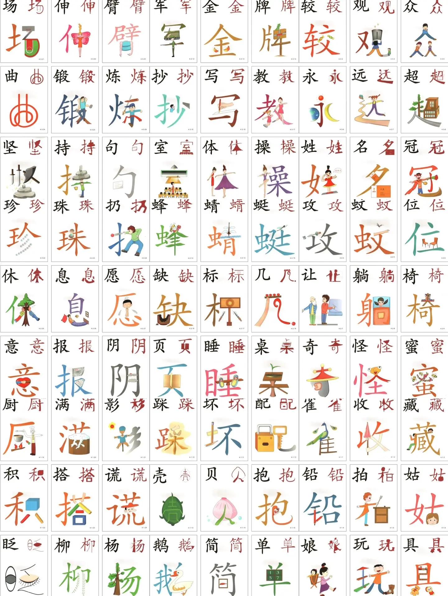 测字一字算命例子大全(测字一字算命例子大全集) 测字一字算命例子大全(测字一字算命例子大全集)