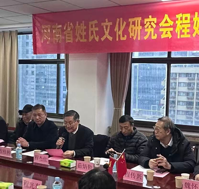 郑州姓氏(郑州姓氏马拉松) 郑州姓氏(郑州姓氏马拉松)