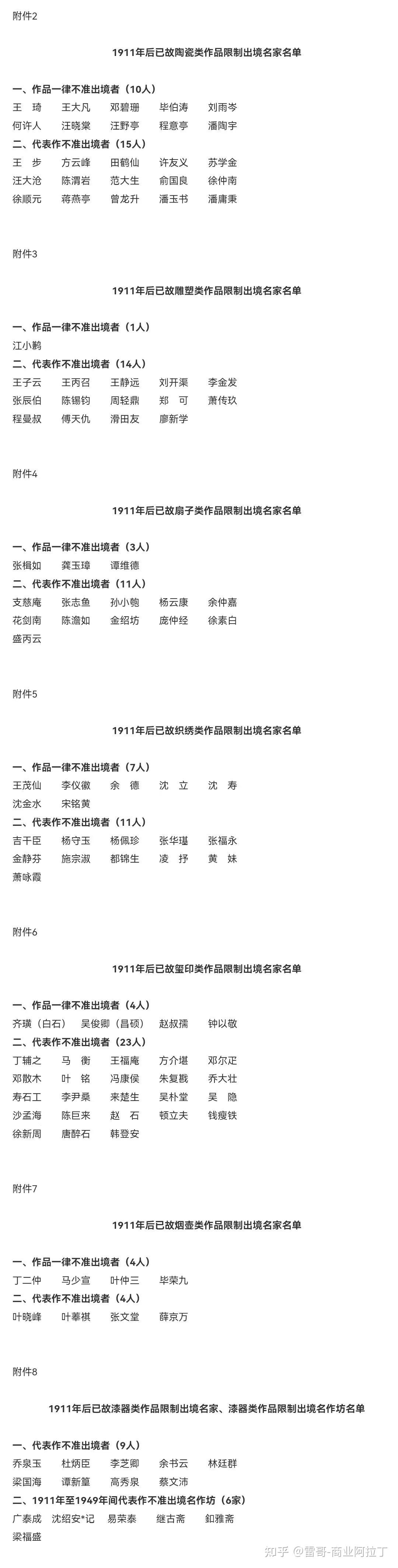 网站姓名准不准(姓名打分最准的网站) 网站姓名准不准(姓名打分最准的网站)
