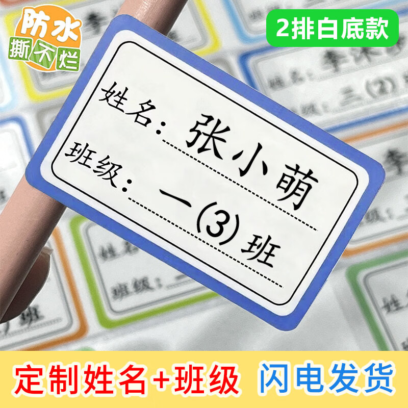 儿童姓名(儿童姓名张翀赫)