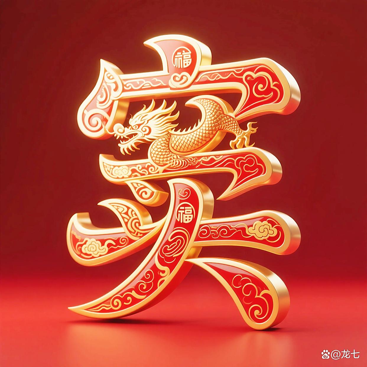 百家姓dong(百家姓动物姓氏大全)