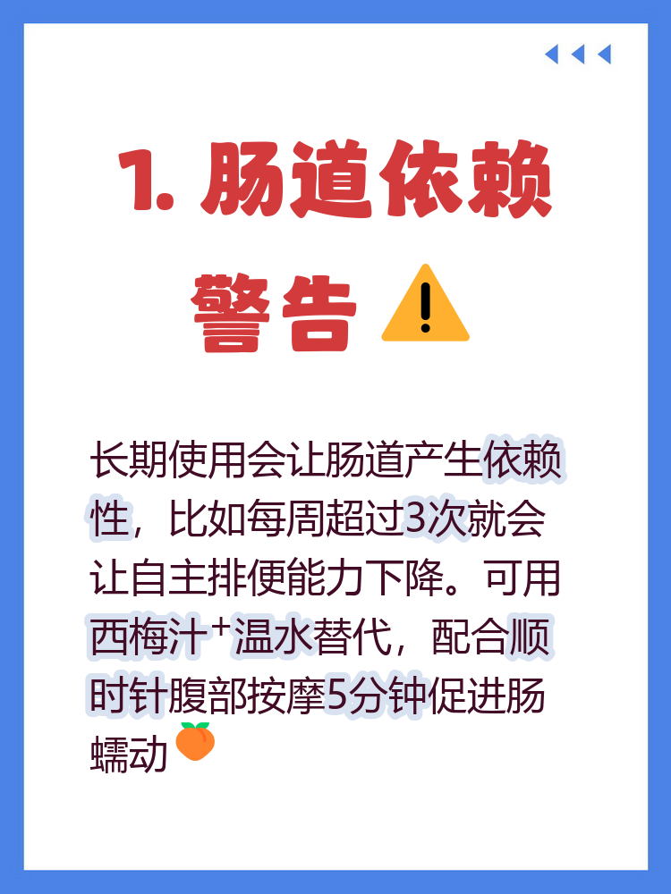 甘油有危害吗(甘油有什么危害)