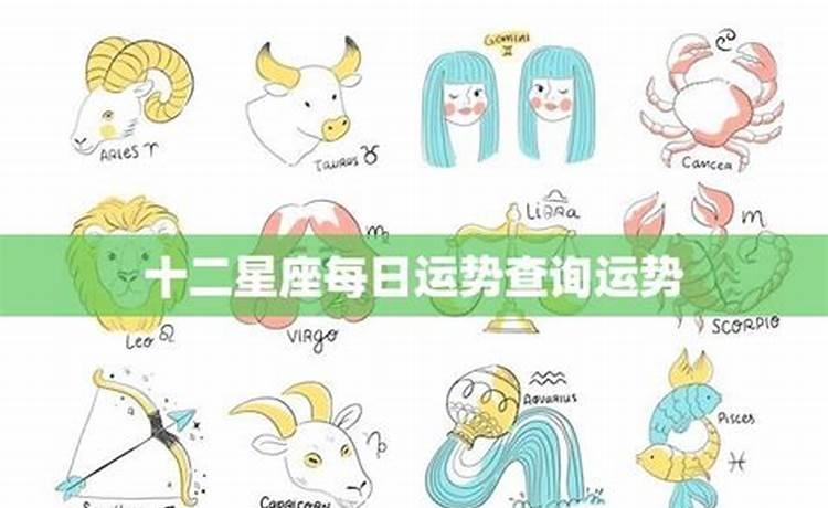 星座运势真相大全(星座运势真相大全最新) 星座运势真相大全(星座运势真相大全最新)