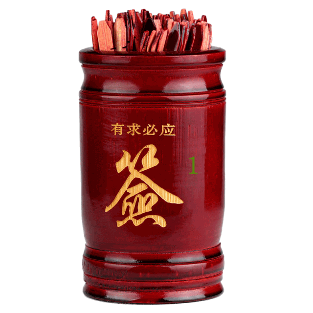免费抽卦占卜入口(免费抽卦占卜入口app) 免费抽卦占卜入口(免费抽卦占卜入口app)