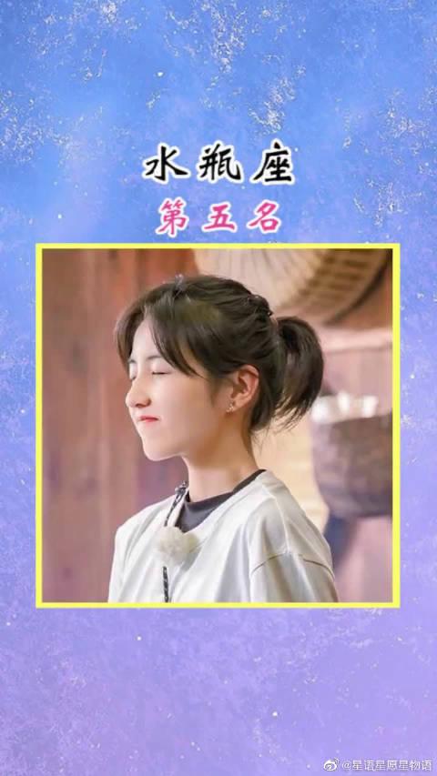 唐绮阳本周运势星象重点(唐绮阳星座运势周报9月21日至9月28)