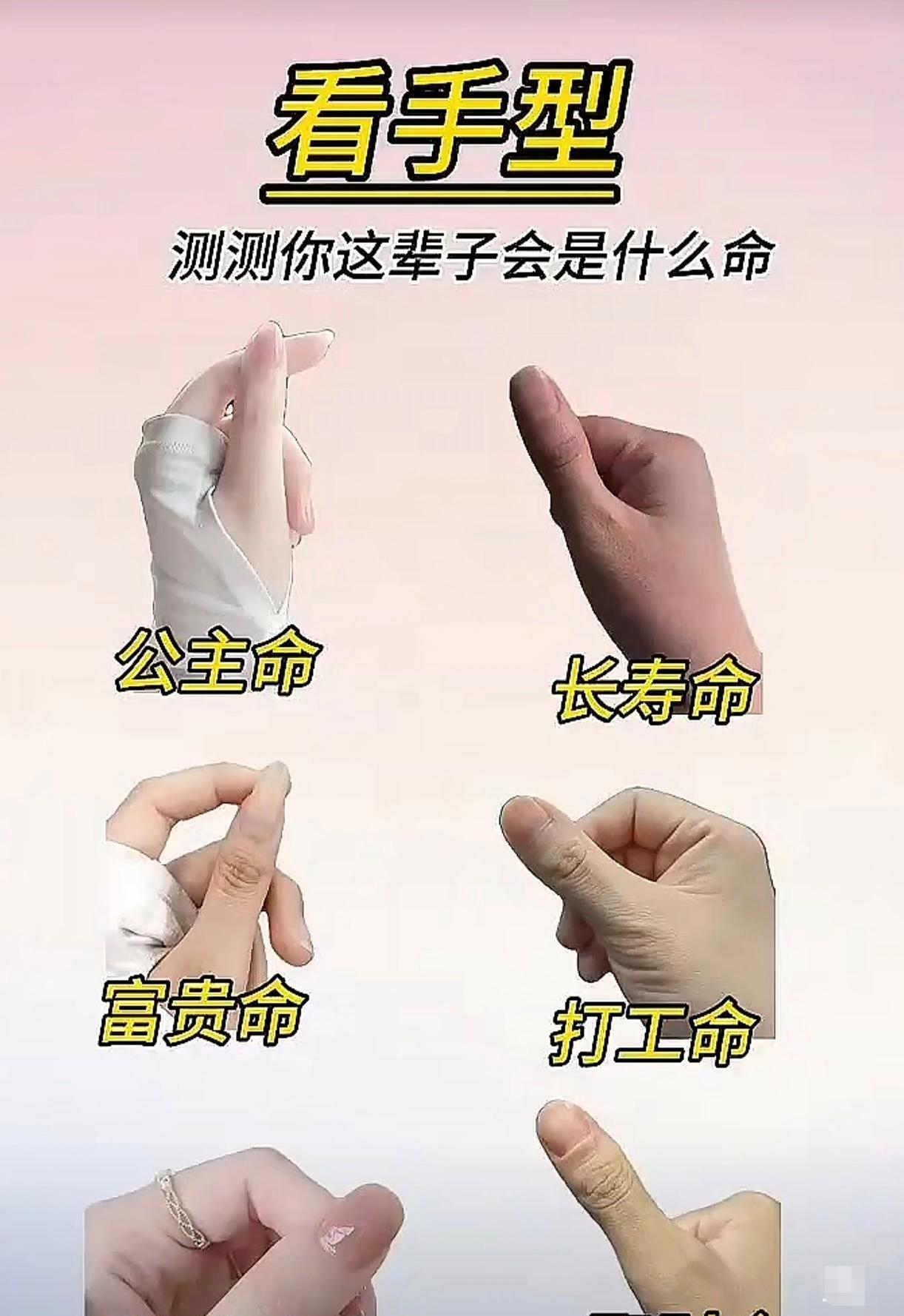近期运势测试免费(生辰八字免费算命)