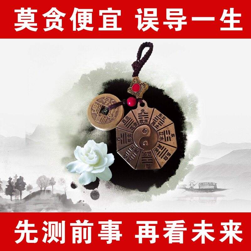 免费占卜测算服务(占卜2026年免费算卜) 免费占卜测算服务(占卜2026年免费算卜)