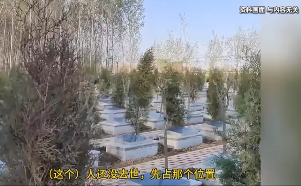 活人多少岁可以买墓地(活人多少岁可以买墓地杭州) 活人多少岁可以买墓地(活人多少岁可以买墓地杭州)