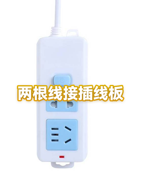 电线为什么是两根(电线为什么是两根火线和零线之间的线) 电线为什么是两根(电线为什么是两根火线和零线之间的线)
