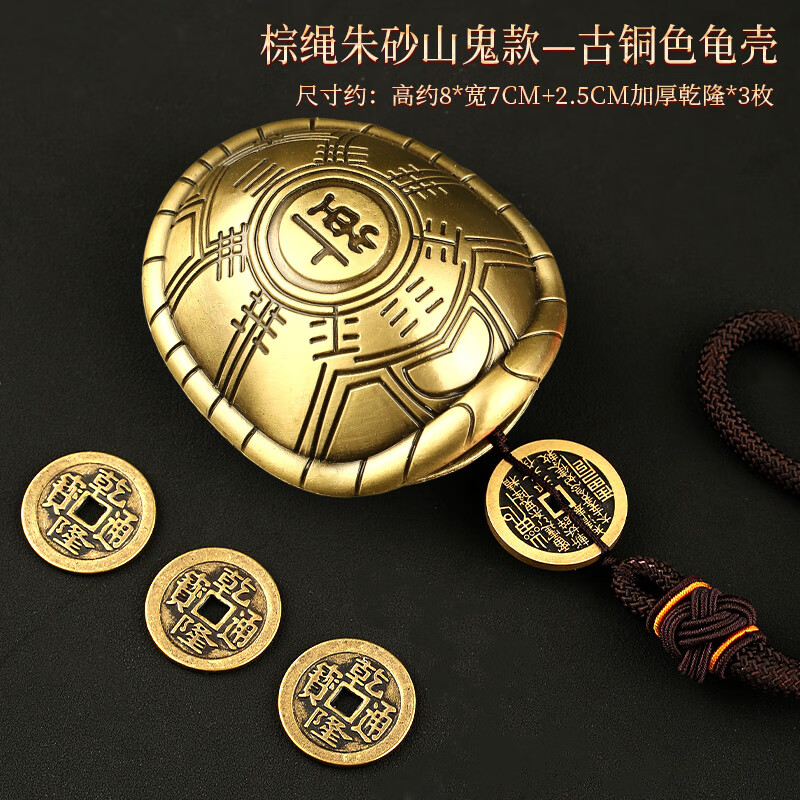 六爻龟壳讲究(六爻龟壳算命步骤) 六爻龟壳讲究(六爻龟壳算命步骤)