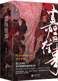 风水玄学小说(风水玄学小说推荐) 风水玄学小说(风水玄学小说推荐)
