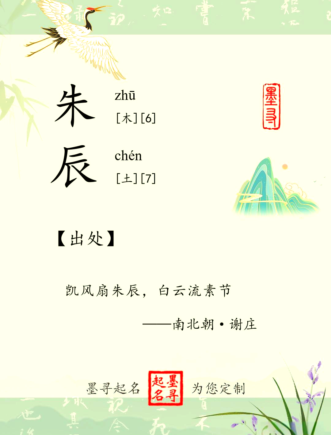 唐诗姓名(唐诗人名字一览表)