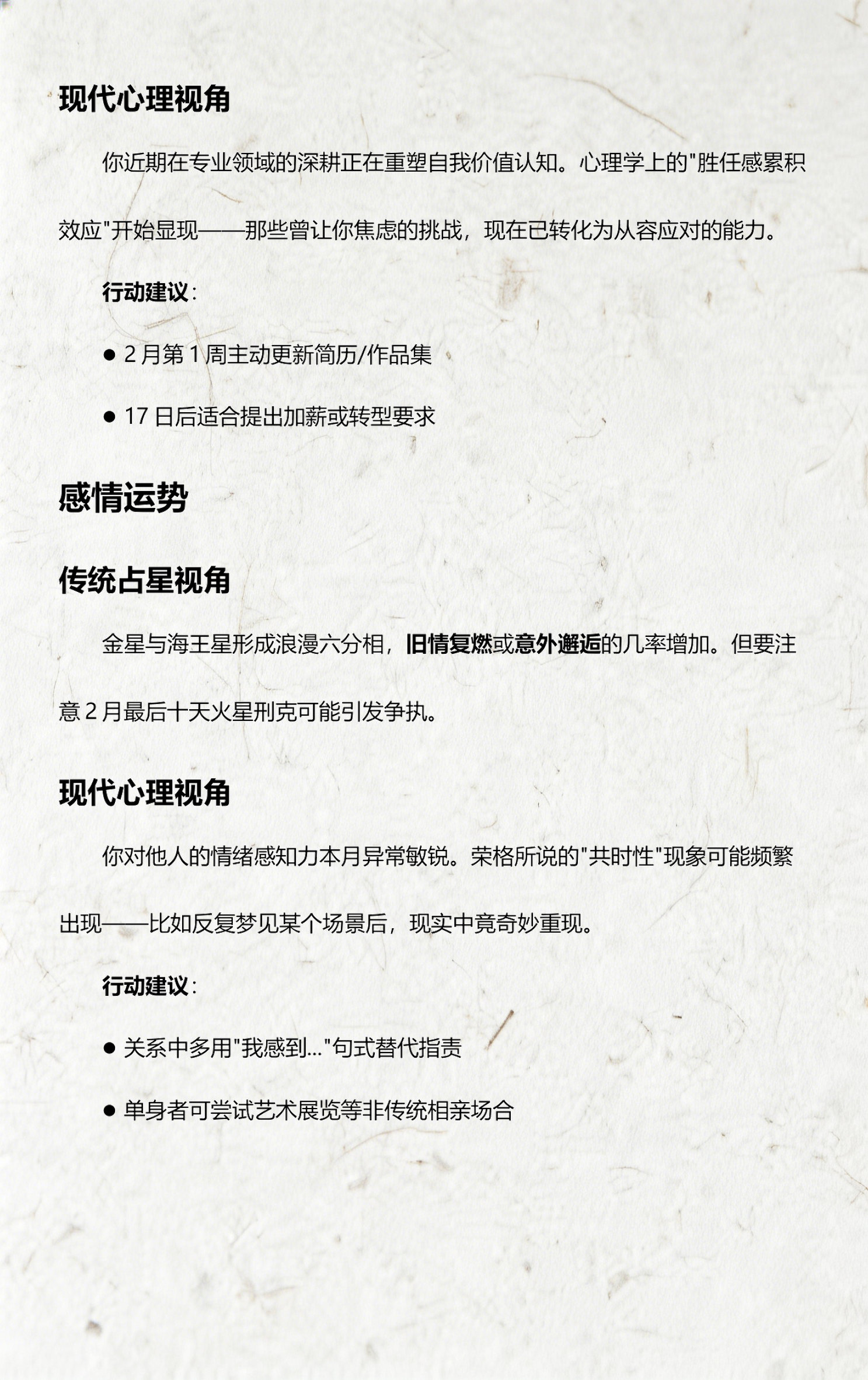 狮子座今年运势2026年运程(狮子座今年运势2026年运势怎么样) 狮子座今年运势2026年运程(狮子座今年运势2026年运势怎么样)