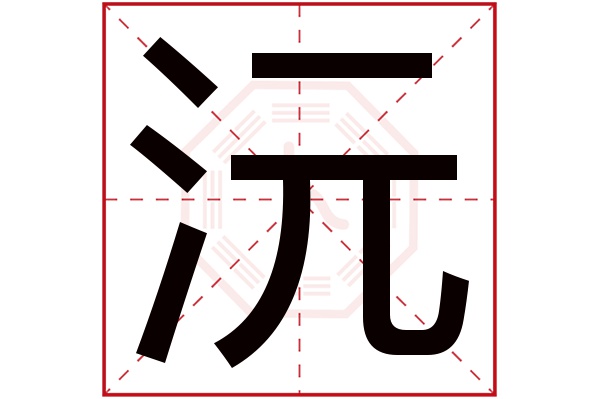 卜易居姓名免费测分步骤(卜易居免费姓名测分步骤说明)