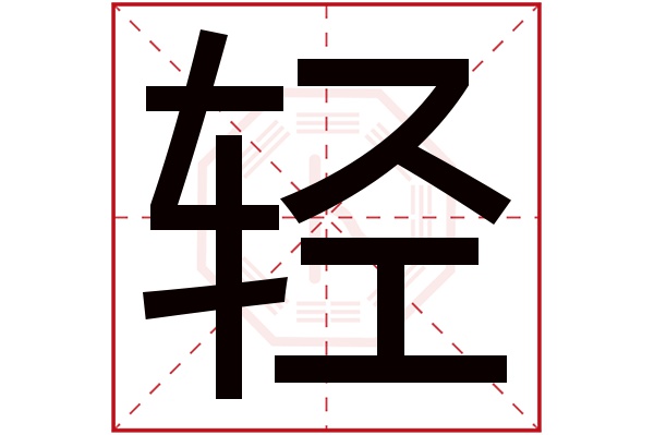 卜易居姓名免费测分步骤(卜易居免费姓名测分步骤说明)