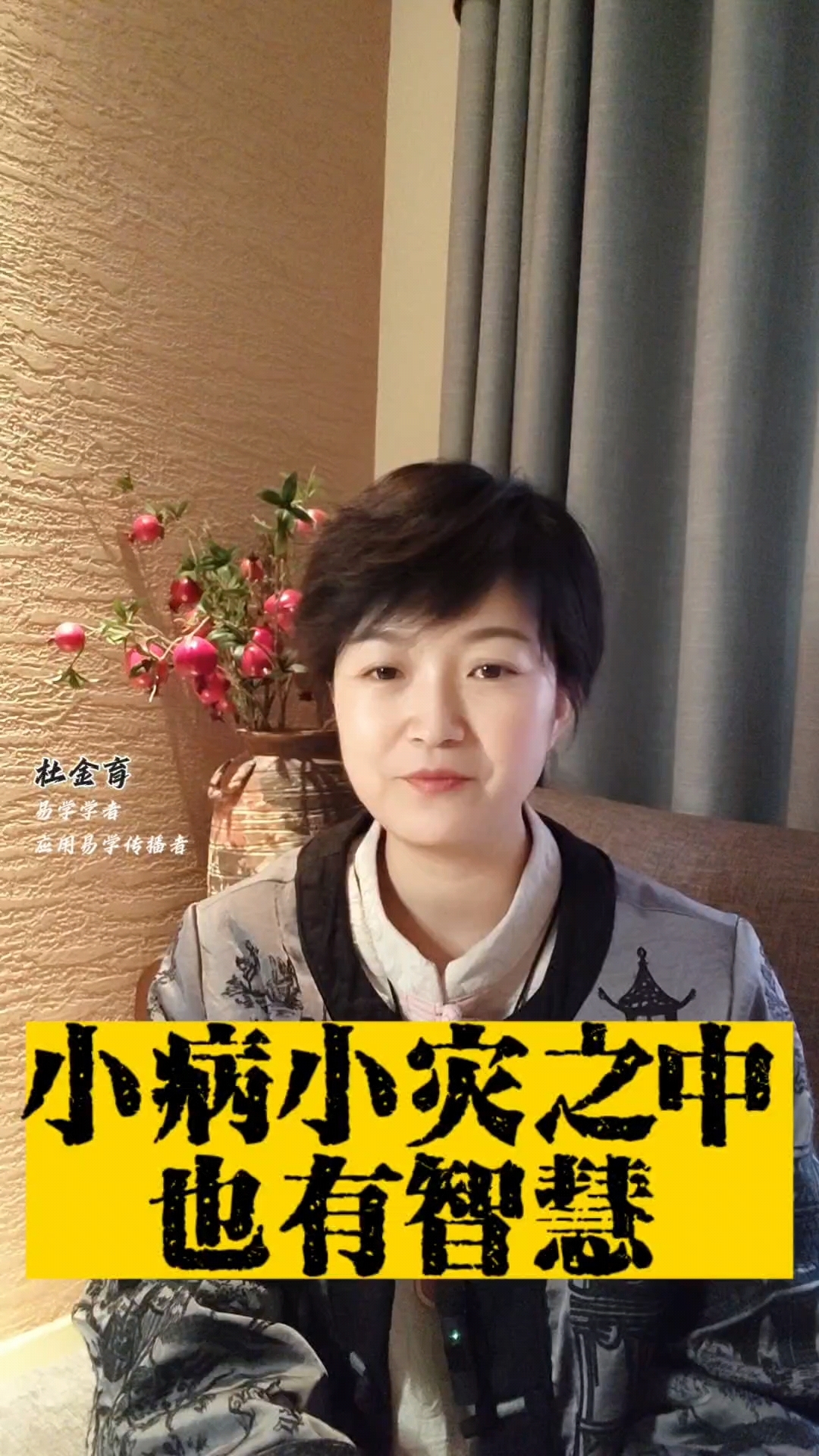 家里病灾不断怎么破解(家里病灾不断怎么破解方法) 家里病灾不断怎么破解(家里病灾不断怎么破解方法)