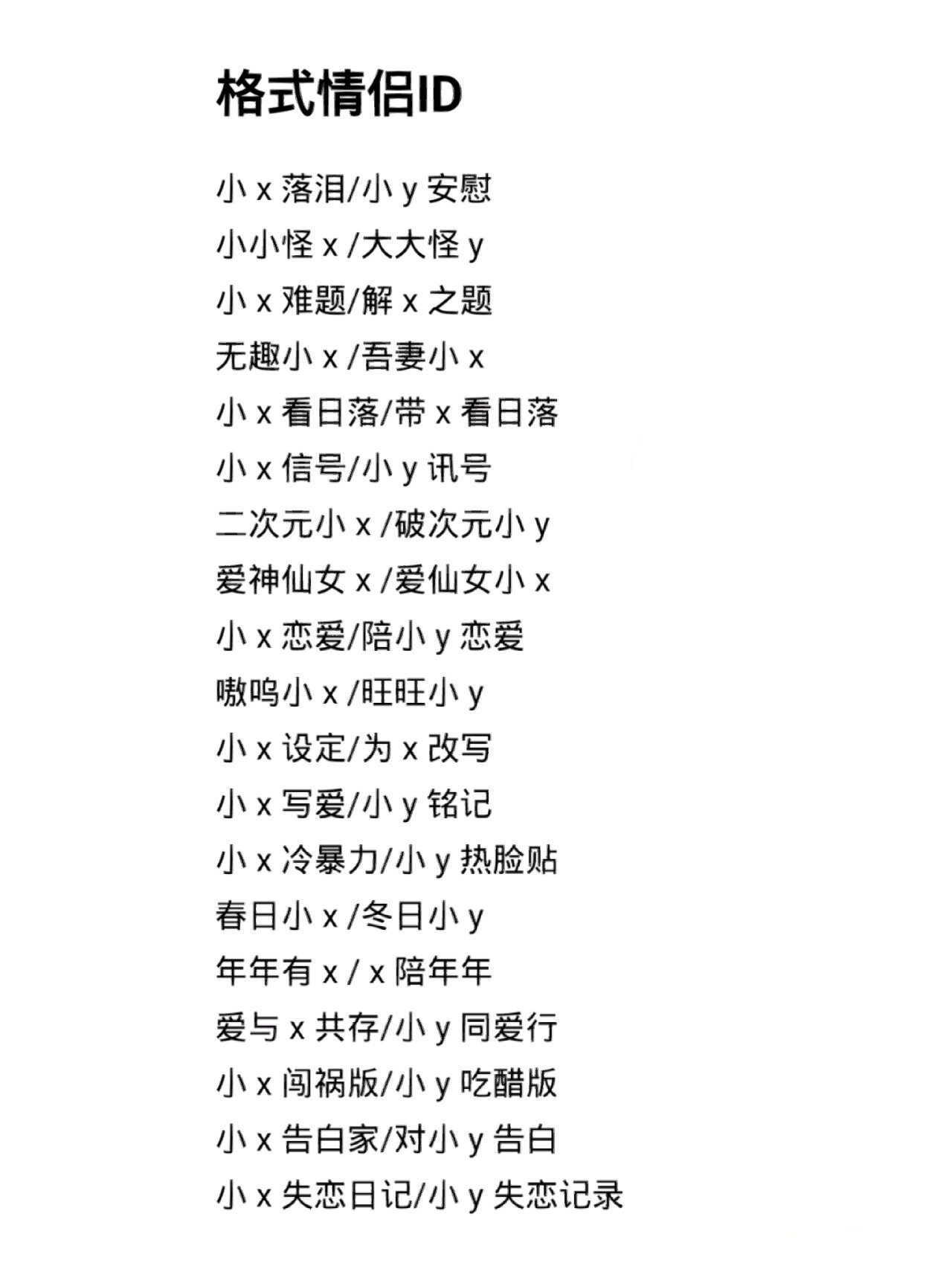 免费姓名配对测试怎么玩(2026免费姓名配对测试怎么玩) 免费姓名配对测试怎么玩(2026免费姓名配对测试怎么玩)