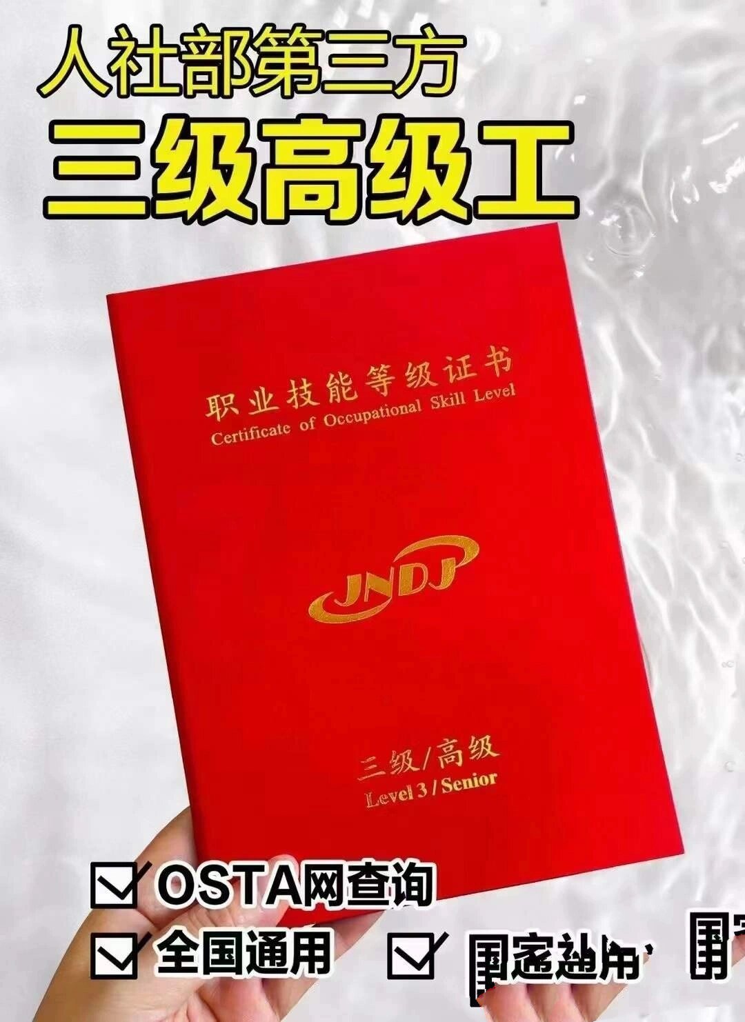 风水师证书考试报名条件要求(风水师证书考试报名条件要求是什么) 风水师证书考试报名条件要求(风水师证书考试报名条件要求是什么)