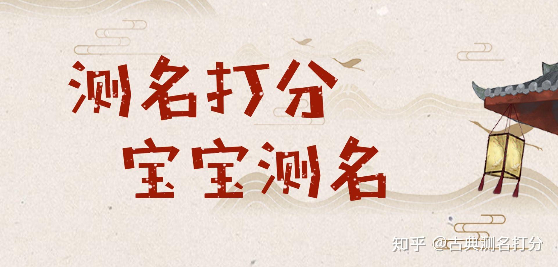 1518公司免费测名打分怎么用(1518公司测名免费打分搜索最多) 1518公司免费测名打分怎么用(1518公司测名免费打分搜索最多)