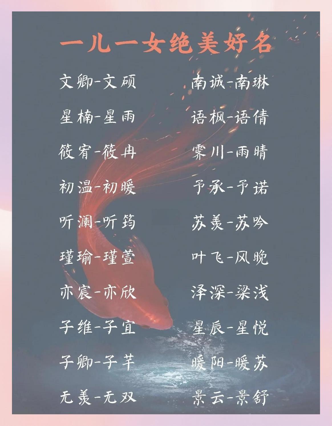 名扬起名免费网(名扬房产起名怎么样) 名扬起名免费网(名扬房产起名怎么样)