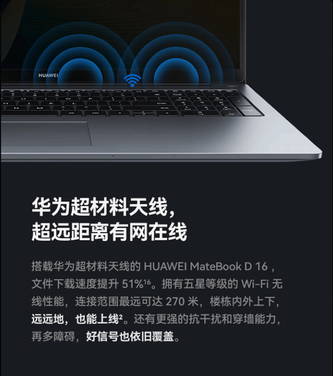 华为笔记本的系统叫什么系统(华为笔记本的系统叫什么系统啊)