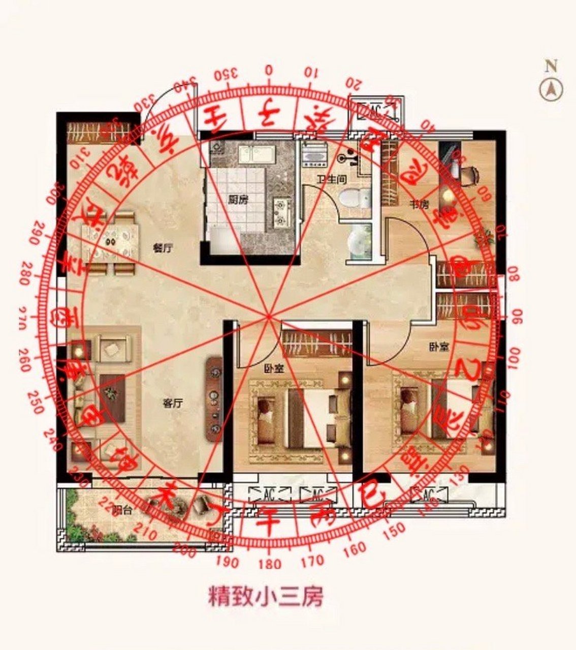 坐北向南最佳风水布局是什么方位(坐北向南188风水最忌讳三个地方) 坐北向南最佳风水布局是什么方位(坐北向南188风水最忌讳三个地方)