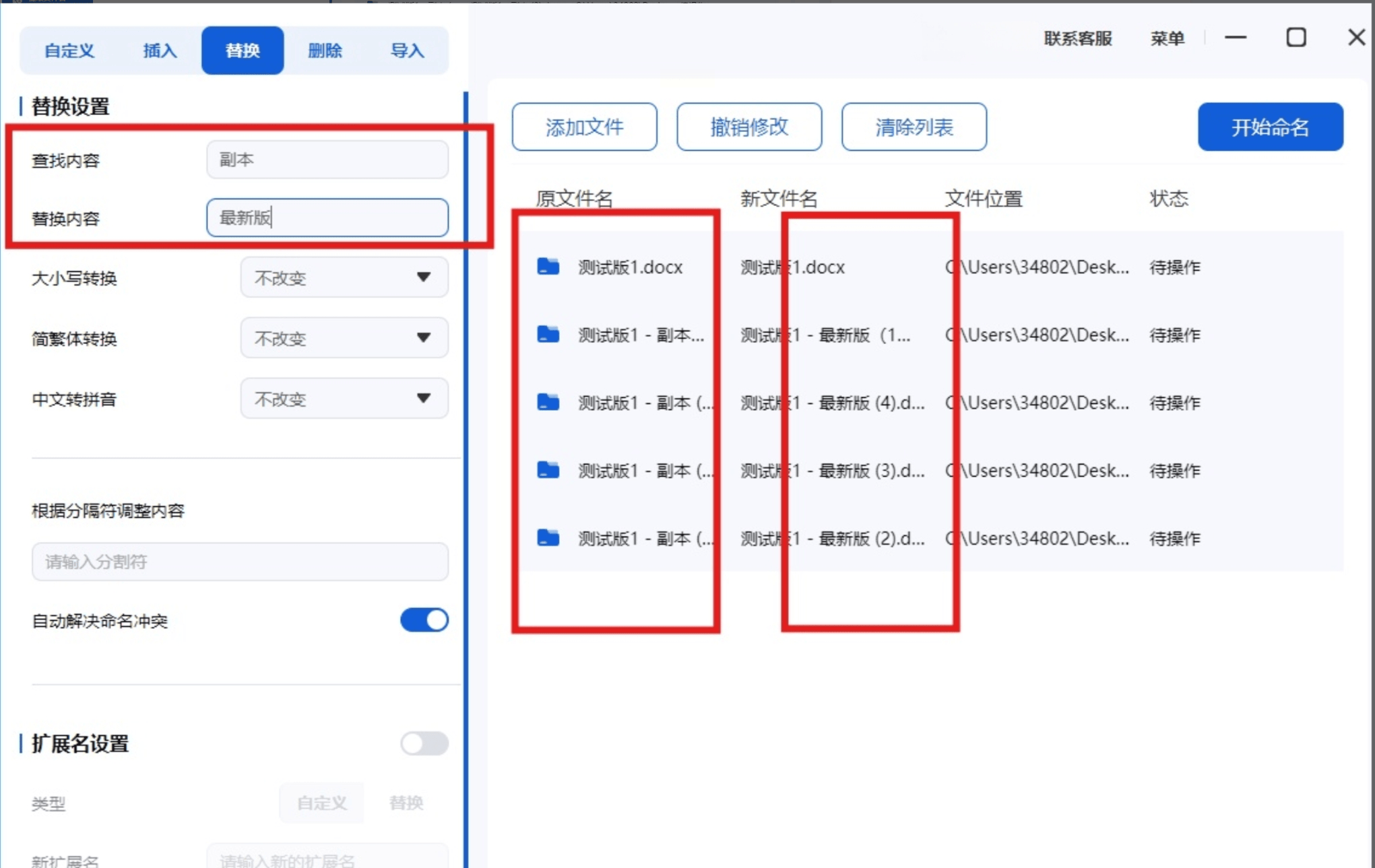 工具姓名(工具匠起名)