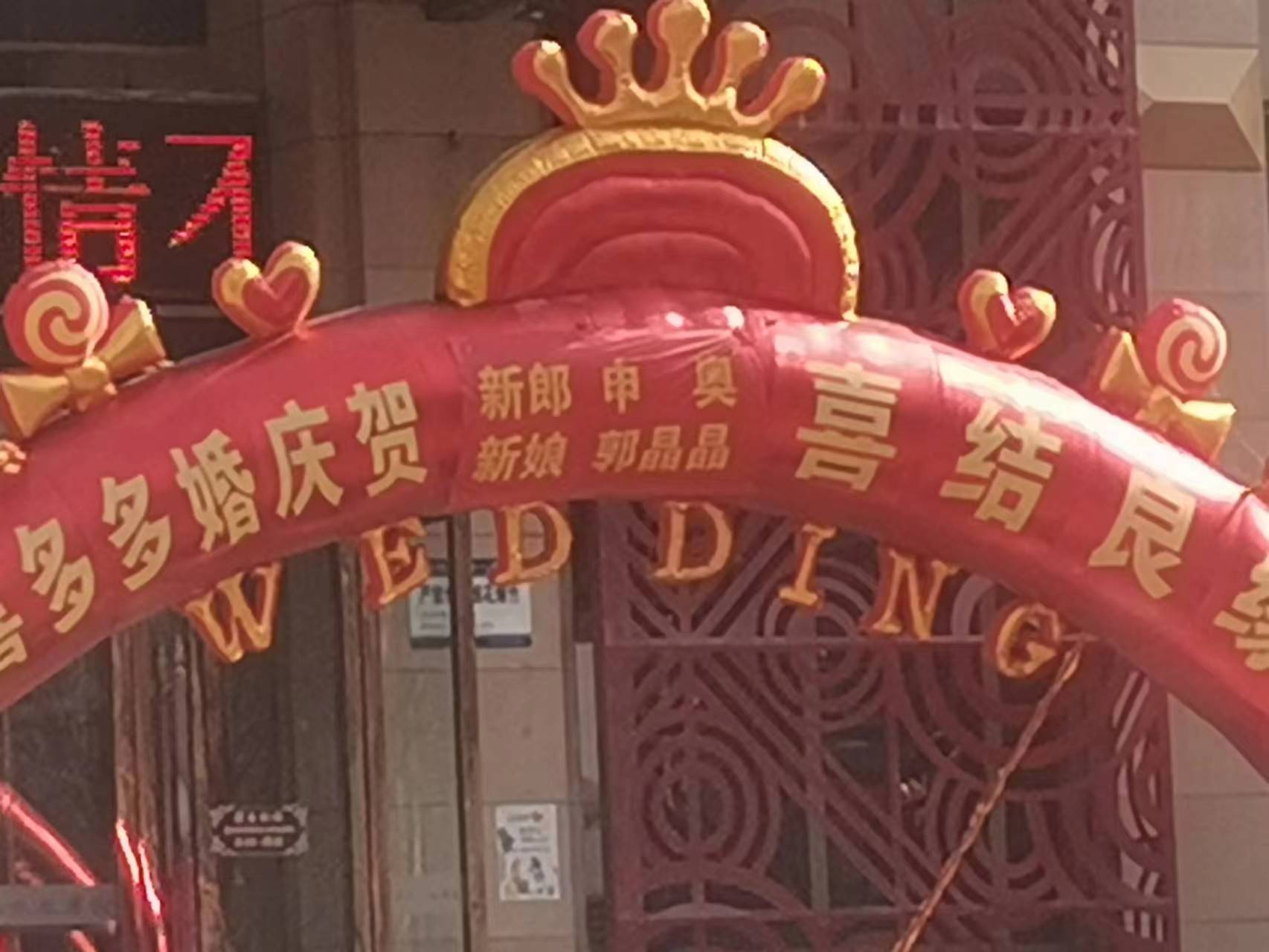 免费测试名字有几次婚姻(免费测试名字合不合适在一起)
