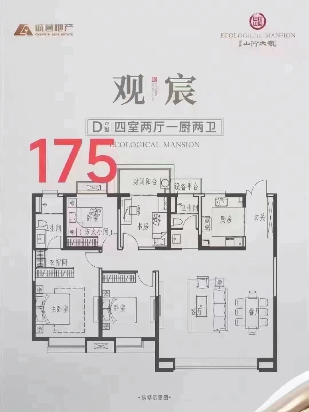入帘青户型图(入帘青楼盘开发商)