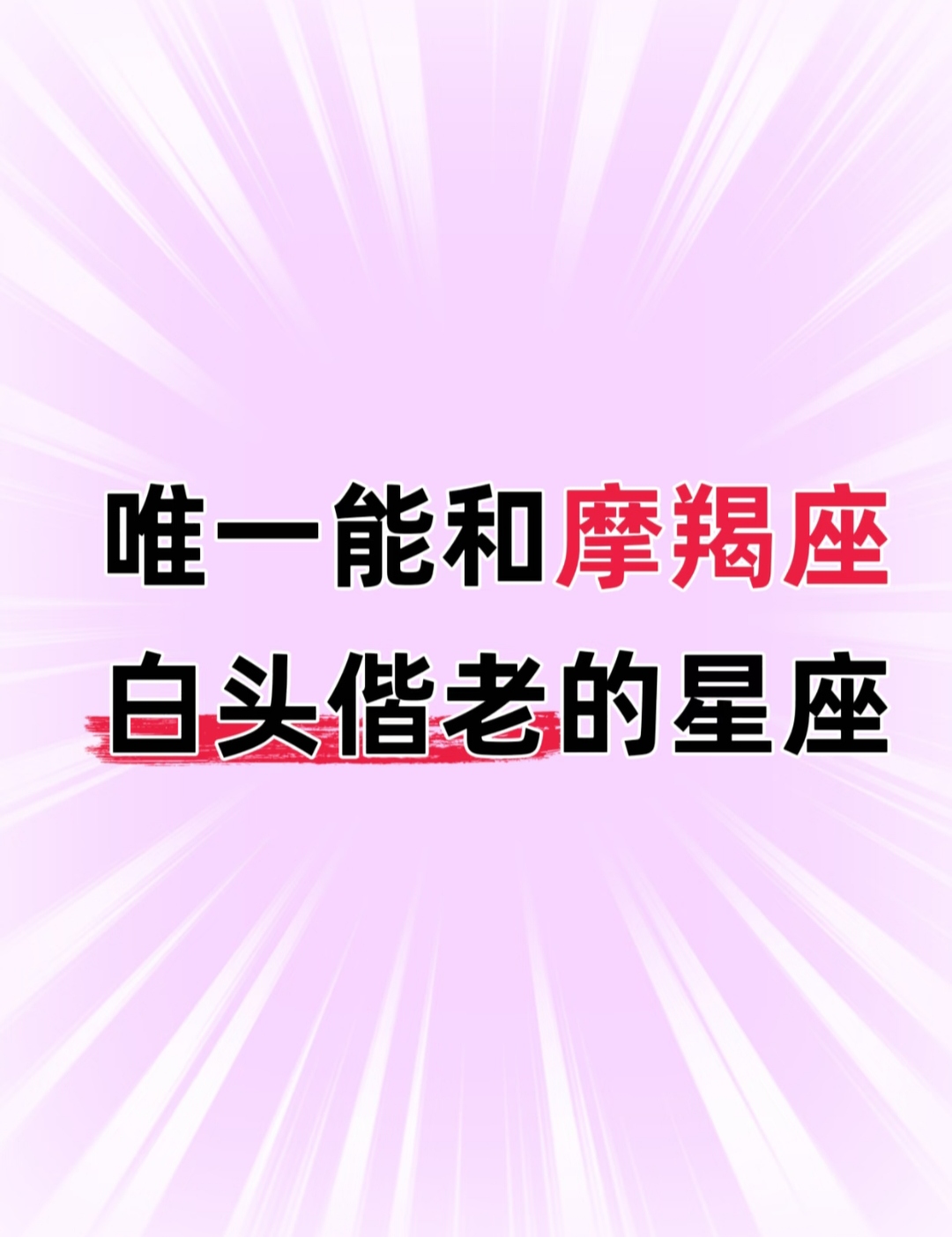 星座是真的吗可信吗(星座是真的假的可信吗)