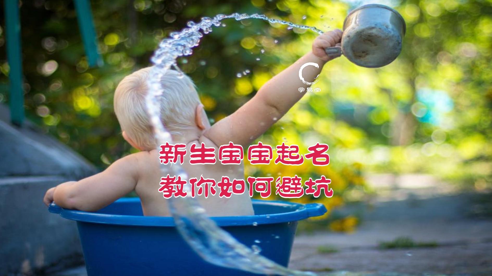 一键起名(一键起名字) 一键起名(一键起名字)