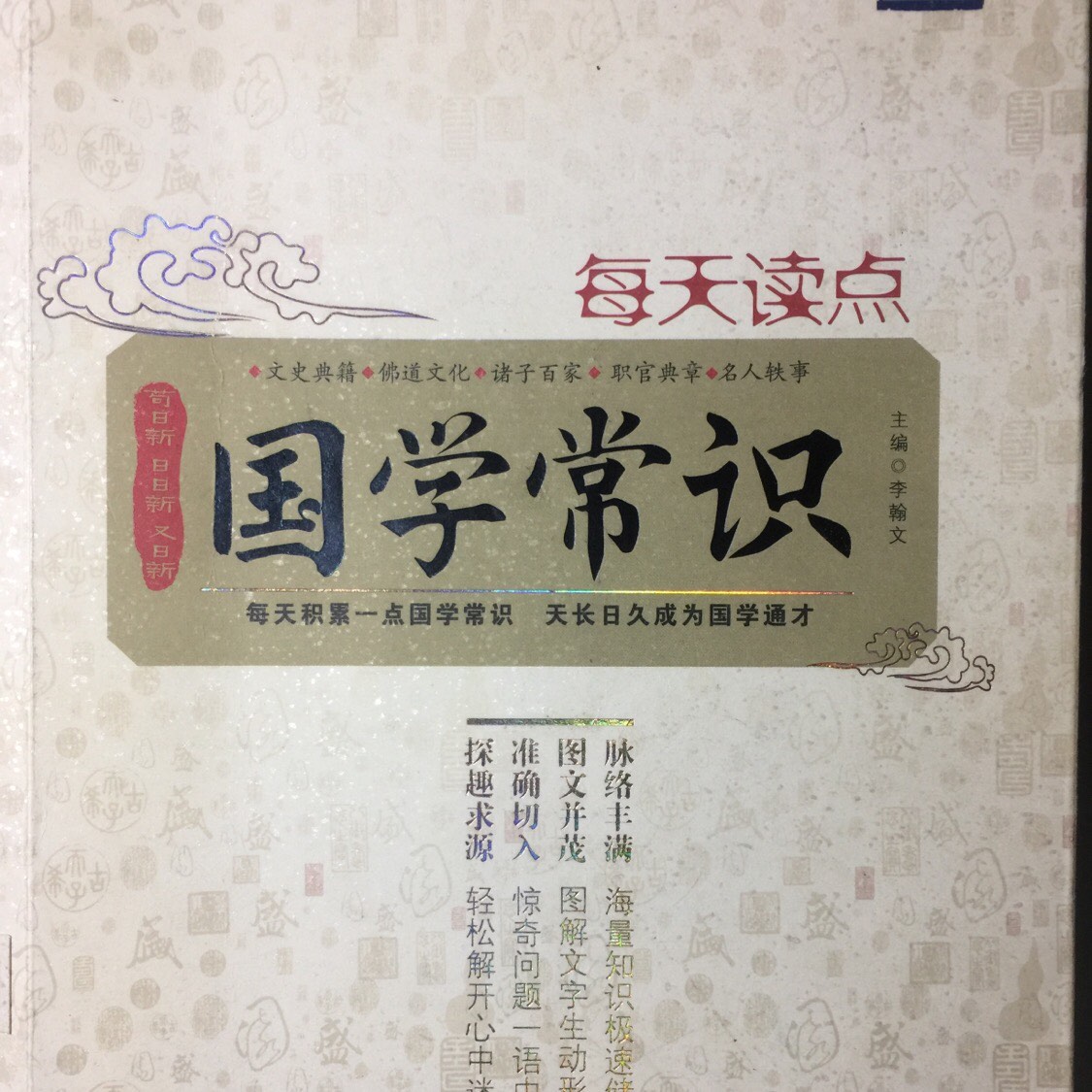 周公解梦app下载手机版(2026免费周公解梦APP下载) 周公解梦app下载手机版(2026免费周公解梦APP下载)