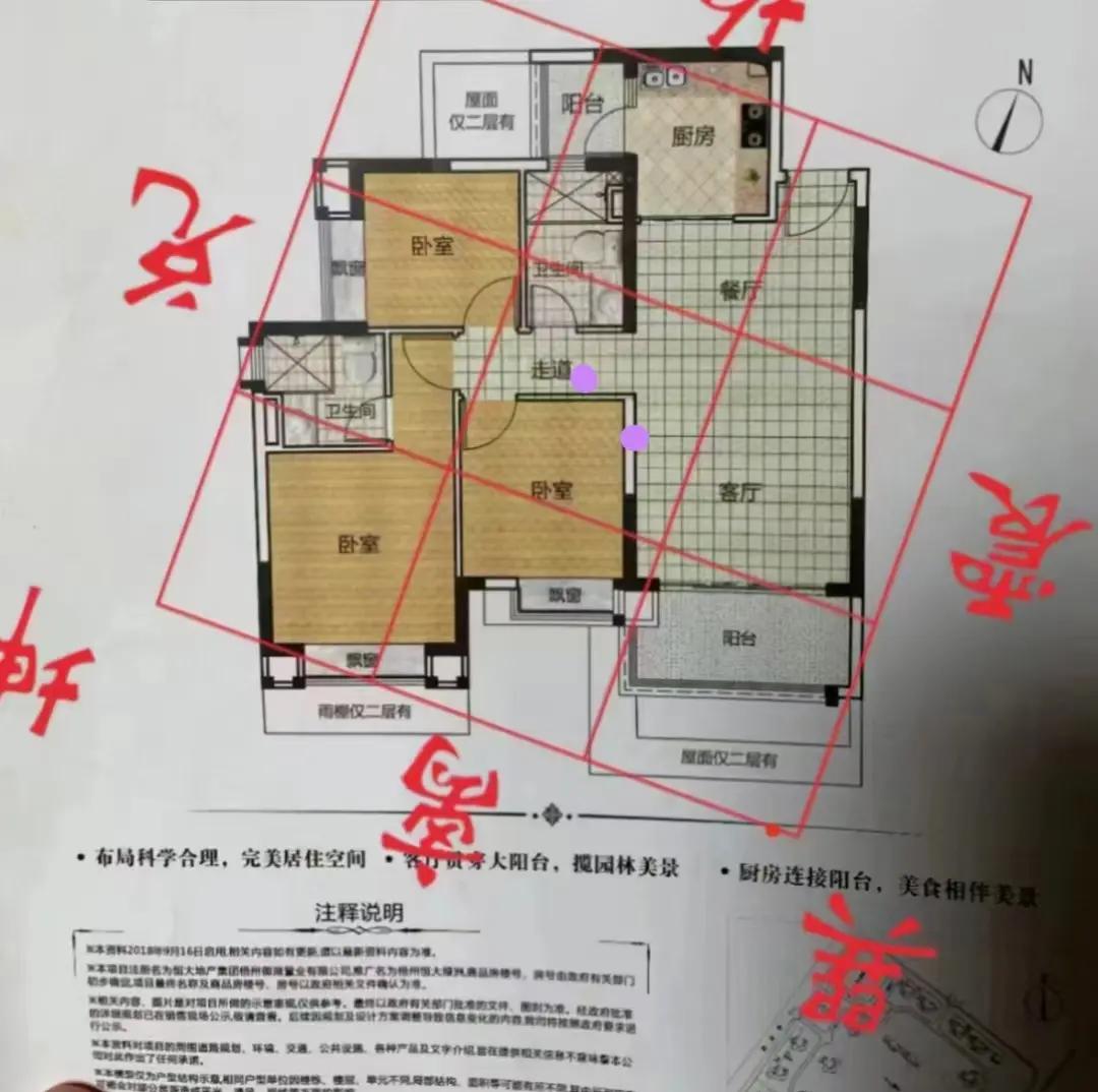 住宅风水哪里影响腿脚(女性腿脚不好和家里的风水有影响吗) 住宅风水哪里影响腿脚(女性腿脚不好和家里的风水有影响吗)