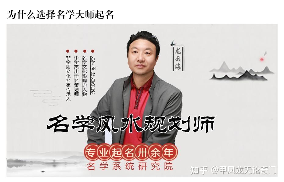 风水先生看风水收费标准(风水先生看阳宅一般给多少钱) 风水先生看风水收费标准(风水先生看阳宅一般给多少钱)